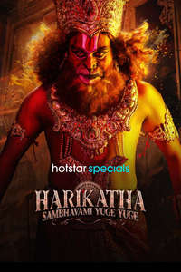 Harikatha - Posters