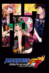 Macross FB7: Listen to My Song! - Posters