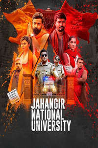 JNU: Jahangir National University - Posters