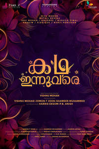 Kadha Innuvare - Posters