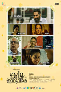 Kadha Innuvare - Posters