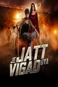 Je Jatt Vigarh Gya - Posters