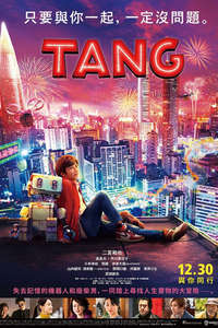 TANG AND ME - Posters