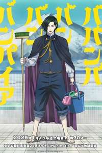 Babanba Banban Vampire - Posters