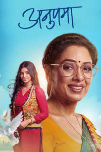 Anupama - Posters