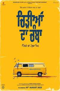 Chidiyan Da Chamba - Posters