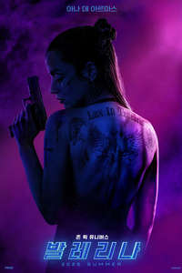 From the World of John Wick: Ballerina - Posters