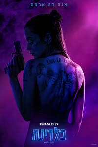 From the World of John Wick: Ballerina - Posters