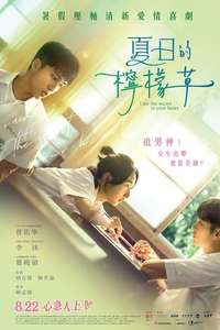I am the Secret in Your Heart - Posters