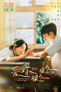I am the Secret in Your Heart - Posters