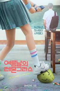I am the Secret in Your Heart - Posters