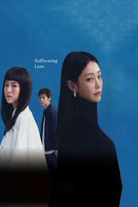 Suffocating Love - Posters