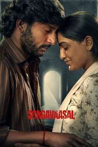 Sorgavaasal - Posters