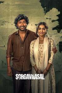 Sorgavaasal - Posters