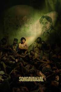 Sorgavaasal - Posters