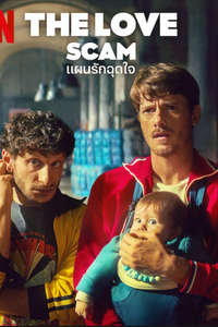 The Love Scam - Posters