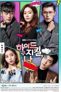 Hyde  Jekyll  Me - Posters