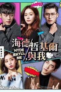 Hyde  Jekyll  Me - Posters