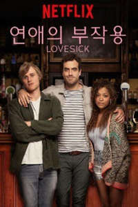 Lovesick - Posters