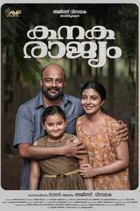 Kanakarajyam - Posters