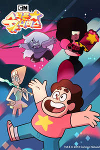 Steven Universe - Posters
