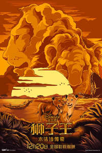Mufasa: The Lion King - Posters