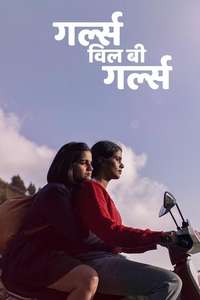 Girls Will Be Girls - Posters