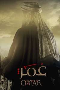 Omar - Posters