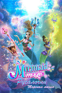 Mermaid Magic - Posters