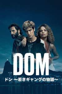 Dom - Posters