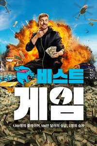 Beast Games - Posters