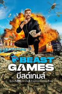 Beast Games - Posters