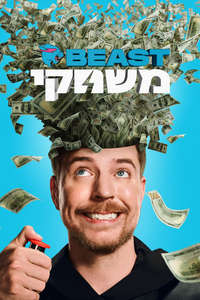 Beast Games - Posters