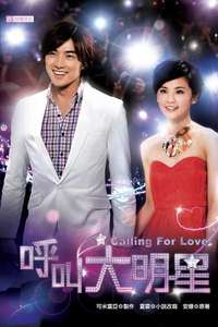 Calling For Love - Posters