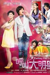 Calling For Love