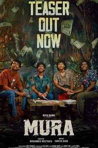 Mura - Posters