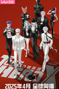 To Be Hero - Posters