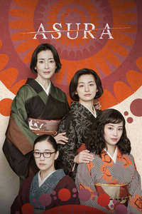 Asura - Posters