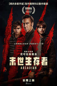 Arcadian - Posters