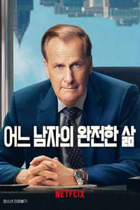 A Man in Full - Posters