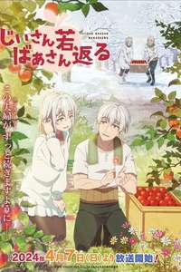 Grandpa and Grandma Turn Young Again - Posters