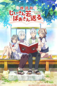 Grandpa and Grandma Turn Young Again - Posters