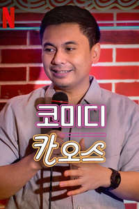 Comedy Chaos - Posters