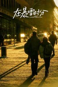 Amidst a Snowstorm of Love - Posters