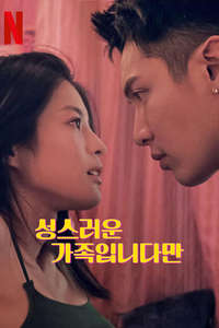 Let's Talk About CHU - Posters