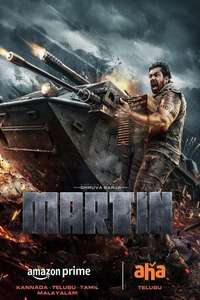 Martin - Posters