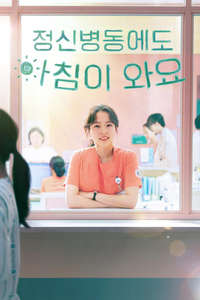 Daily Dose of Sunshine - Posters