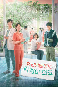 Daily Dose of Sunshine - Posters