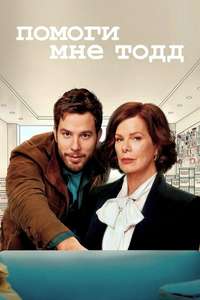 So Help Me Todd - Posters