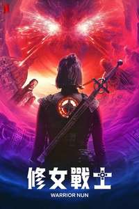 Warrior Nun - Posters